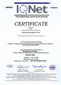 low noise generating set low noise generating set