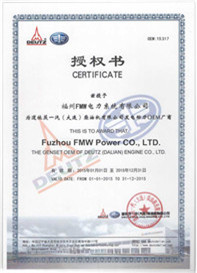 diesel engine generating set diesel engine generating set