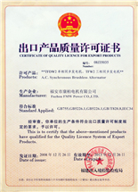 Alternatör lisansı